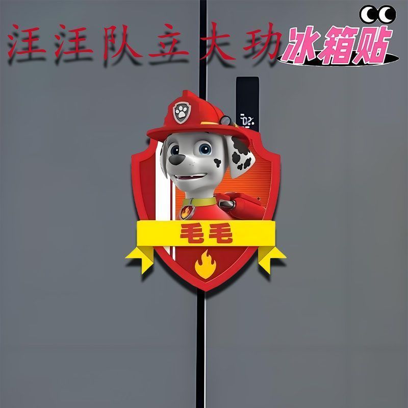 Paw Patrol Simpatico e diverte - Home Improvement Kids recensione e prezzo